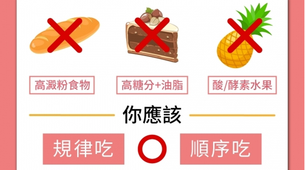 胃部不適，吃粥好消化？營養師：真相是這個