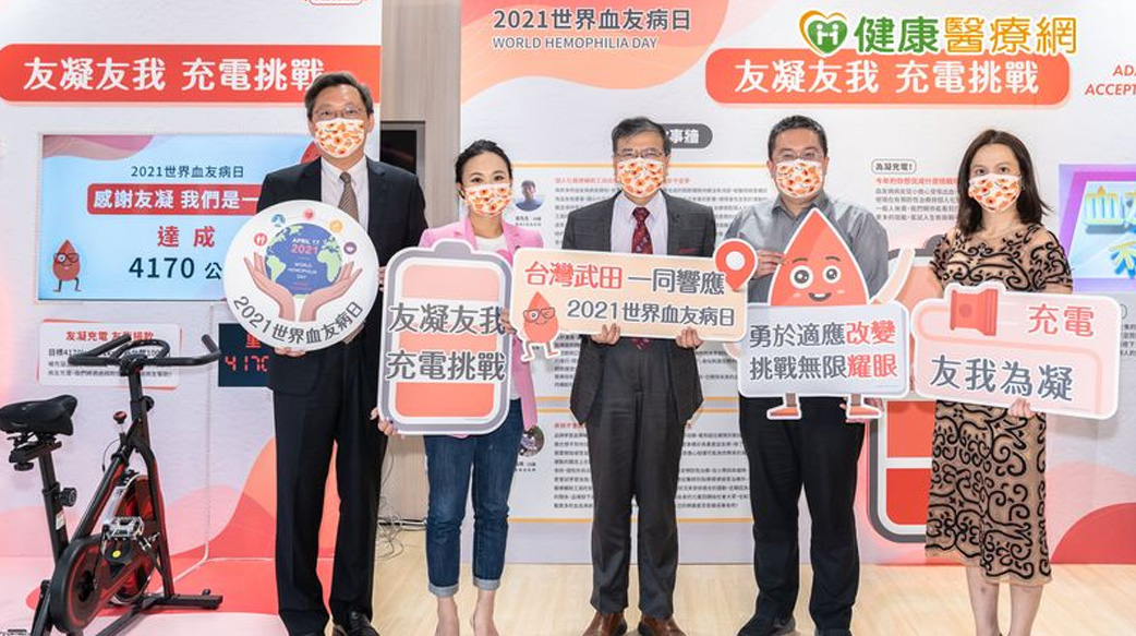 2021世界血友病日巡迴挑戰！　醫師、專家騎飛輪助募款