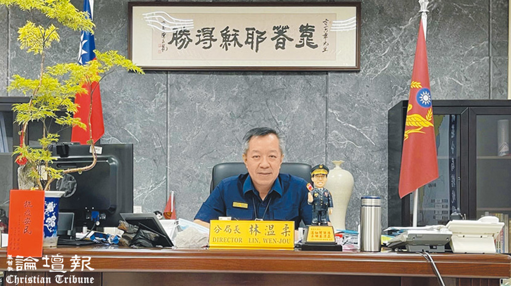 【疫起守護】新莊警分局長林温柔  病毒比黑道更可怕 迎戰看不見的敵人靠耶穌得勝