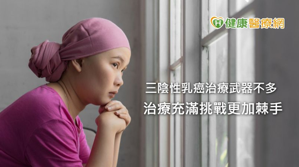 轉移性三陰性乳癌高復發特性　PARP抑制劑精準打擊