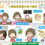 極癢難耐手腳水泡多又癢 小心汗皰疹侵襲！