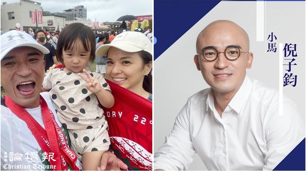 「上帝真的存在嗎？」小馬倪子鈞見證分享：先相信有神 一定可以發現這世上真有一位上帝！