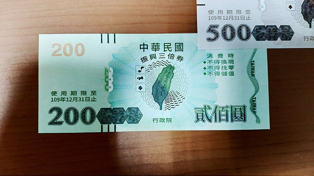 不要再騙大家一千塊了！