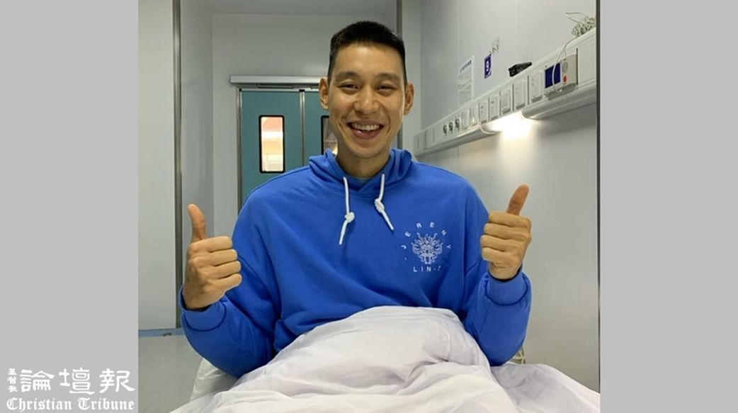 【代禱！】林書豪驚爆確診 隔離中領悟再次學習放手並相信上帝