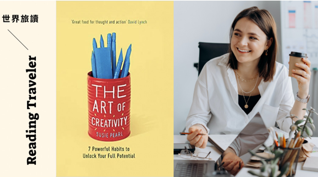 保持幼稚、進入心流狀態⋯⋯美國商業教練分享：擁有「創意腦」的人有7個習慣