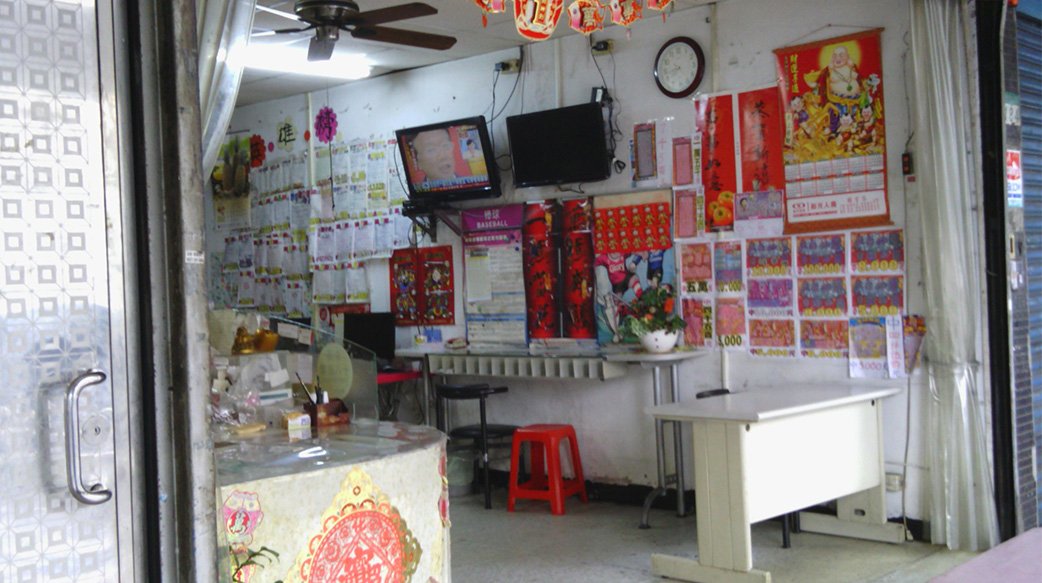 想中獎好歹先有張彩券吧！