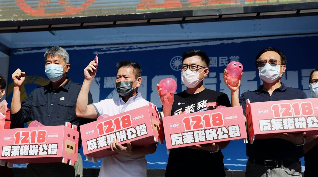 國民黨的反感度