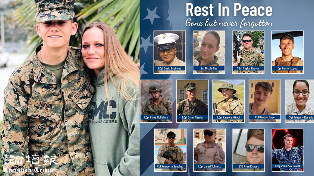 喀布爾殉職美軍「回家」 基督徒家庭痛失陸戰隊愛子：孩子生於戰爭之始，卻死於戰爭結束