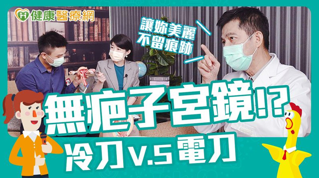 肌瘤導致不孕　醫籲：積極治療現生機