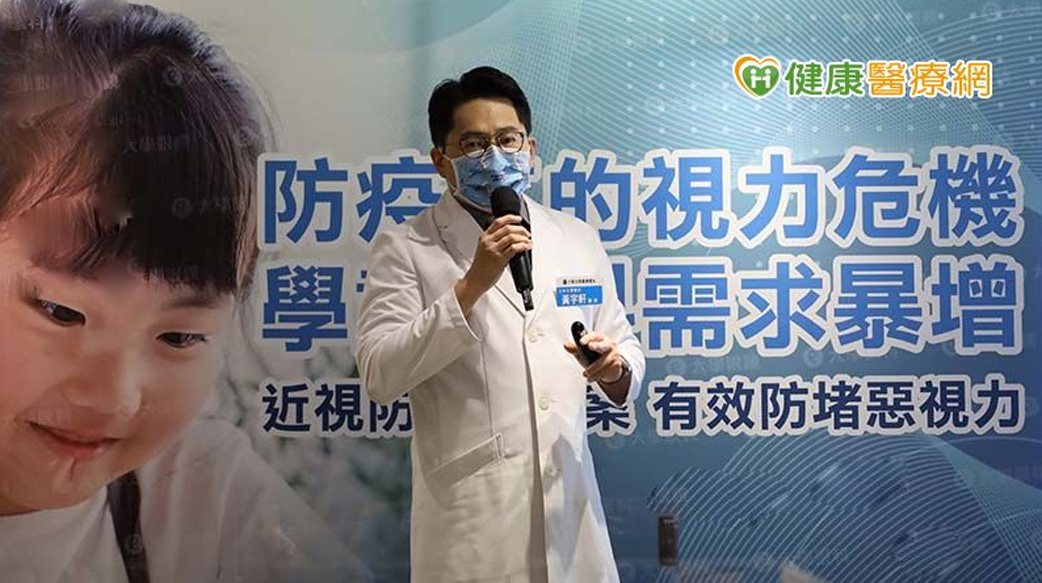 防新冠肺炎反陷視力危機　學童近視防控要注意