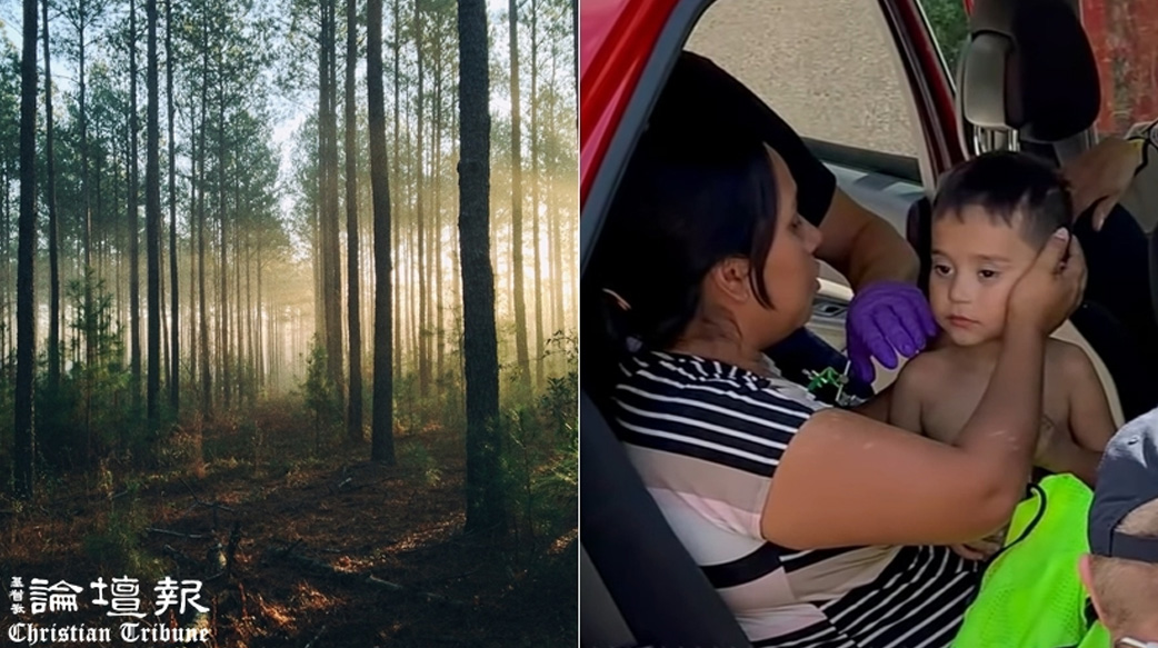 上帝保護了他！三歲男童追狗失蹤三日 聖靈引導基督徒尋獲男童