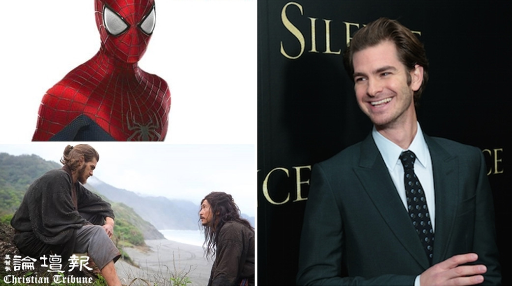 二代蜘蛛人安德魯加菲爾德 拍攝《沈默》期間找到耶穌