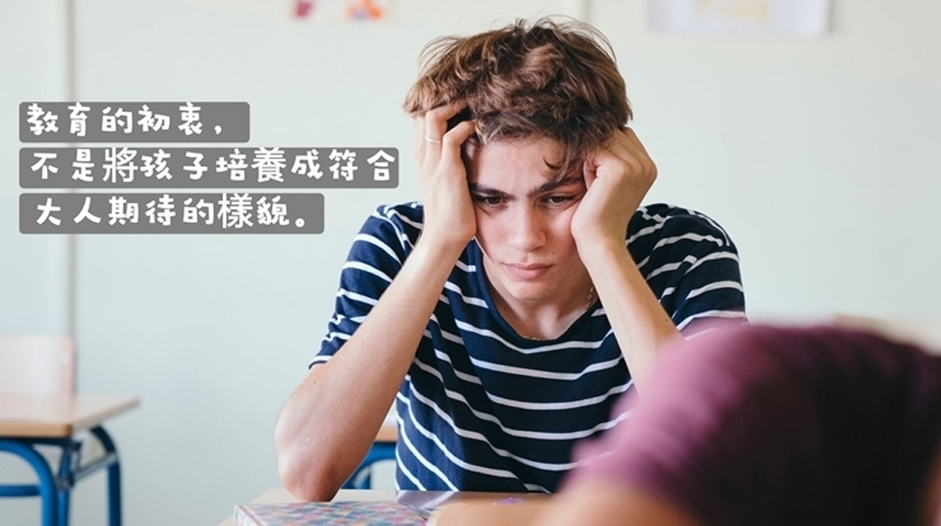 「認識自我，是人生的起點！」這位心理師給高中生的三個建議