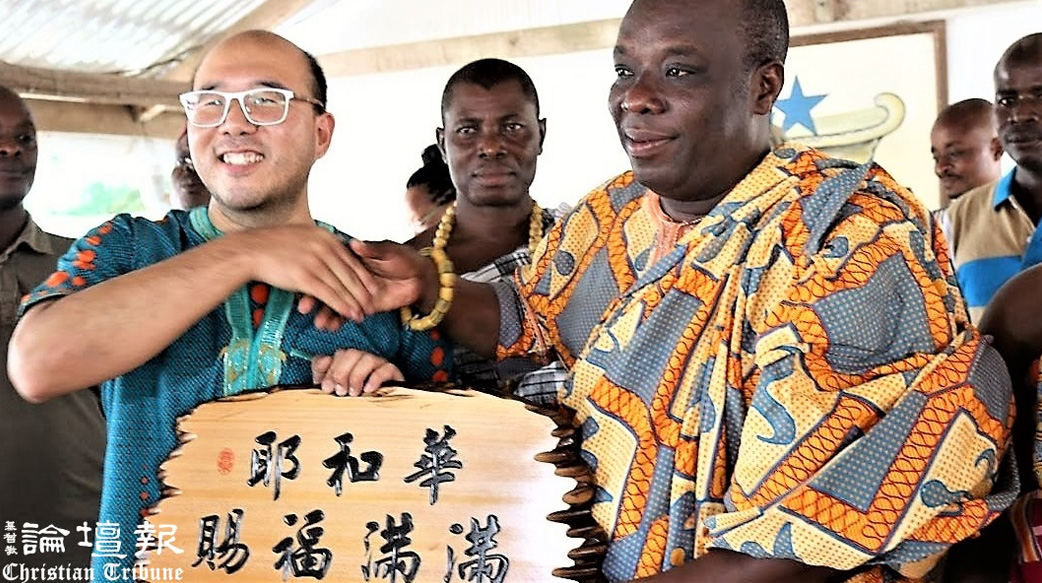 宣教士帶領家族四代服事神 王亞辰牧師承接大使命投入非洲宣教 期盼未來建百間學校和診所成為祝福