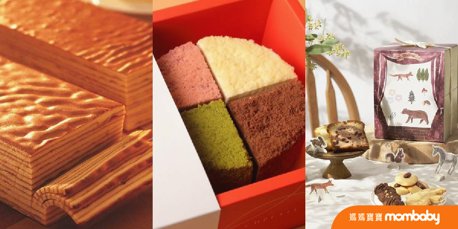 〈別冊〉彌月禮2