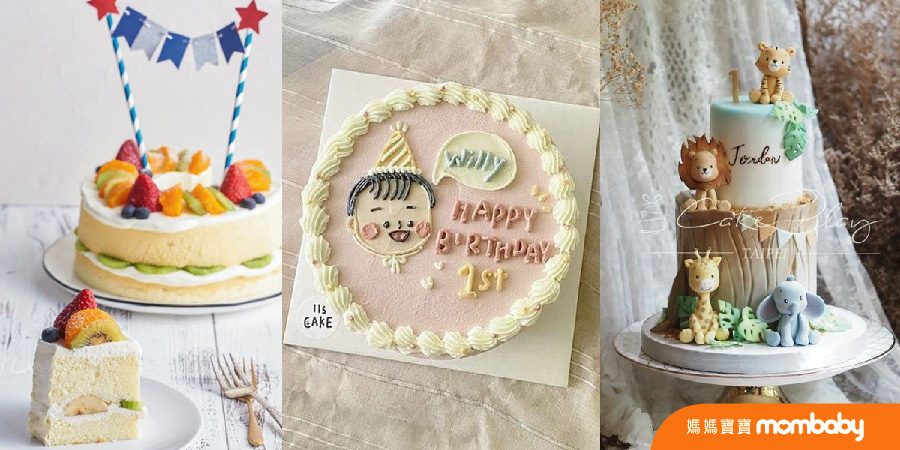 〈別冊〉週歲蛋糕3