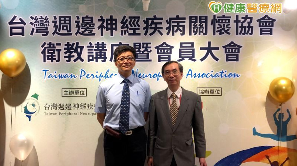 罕見不等於沒有！　週邊神經疾病關懷協會成立助罕病友發聲