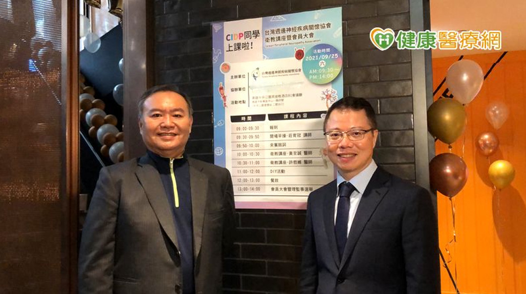 免疫球蛋白治療納健保　成CIDP患者長期抗戰利器