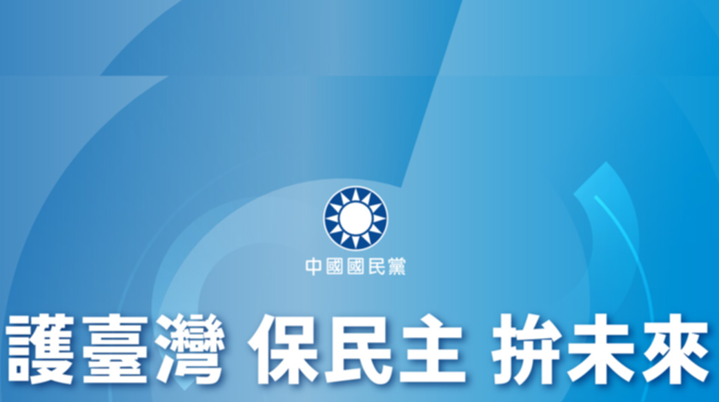 換個角度當在野黨 2