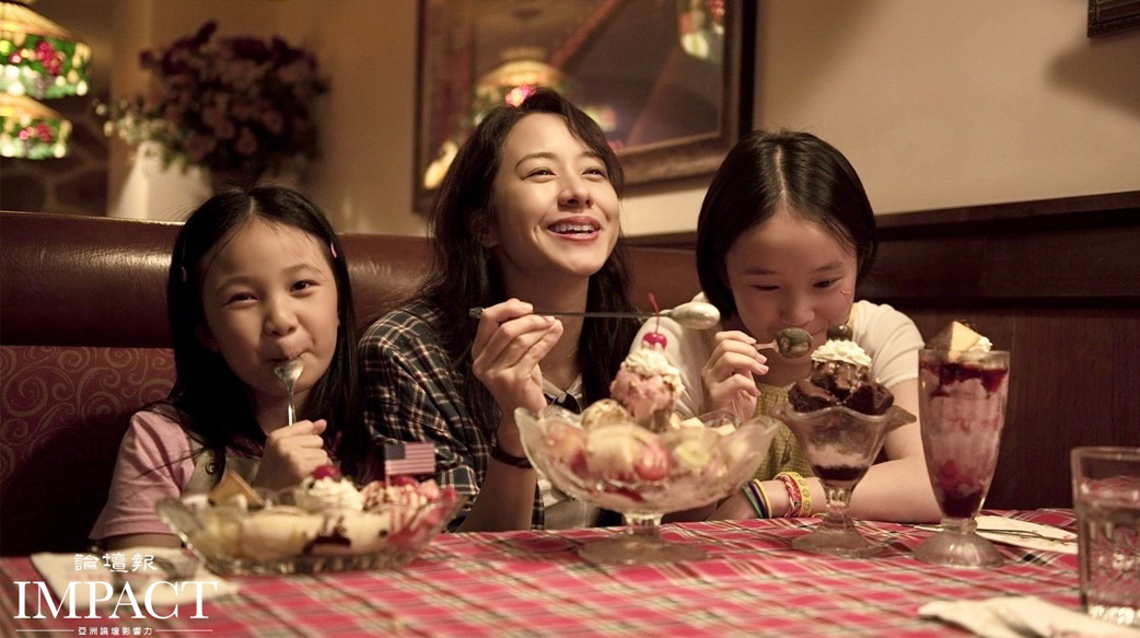 破繭而出，在掙扎中學習成長——思想電影《美國女孩》