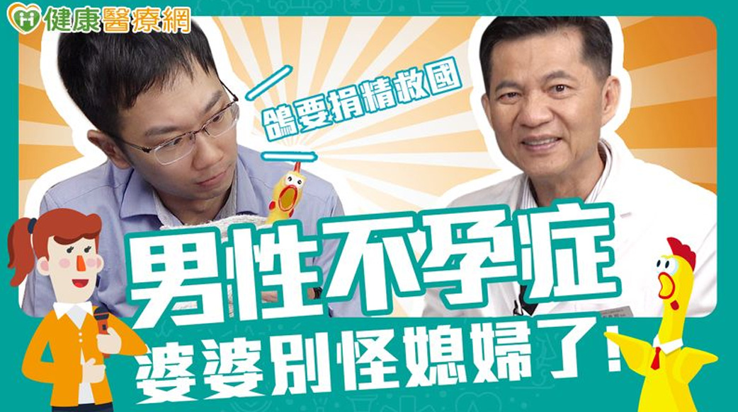 被婆婆怪罪不會生　元兇竟是老公「空包彈」！