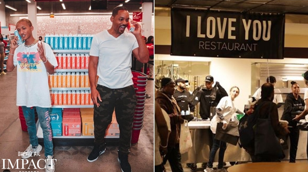 星二代成新世代公民領袖 威爾史密斯之子開設我愛你餐廳免費救濟街友