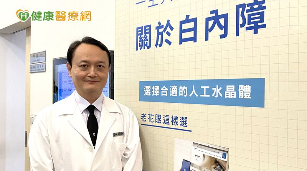 九旬婦嚴重白內障無法自理　靠手術重拾「睛」彩人生