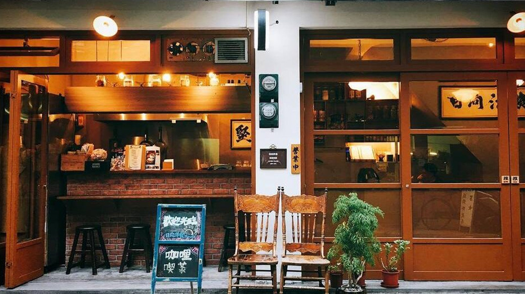 【穿越時空，來一場老派約會】台北5間復古好店：日式喫茶店「日向洋食」、大稻埕酒吧「小城外」⋯⋯