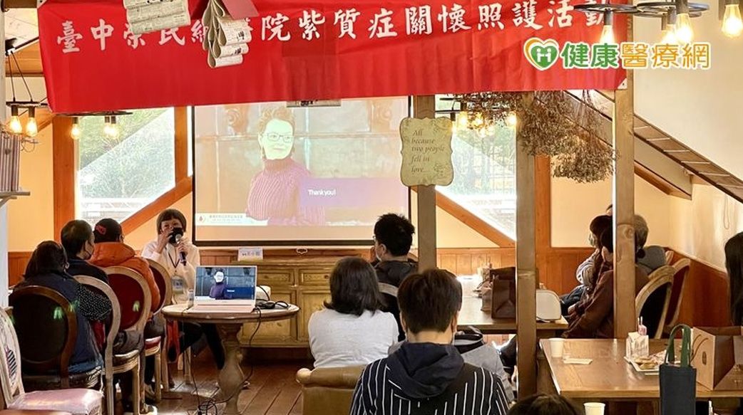 她四處求診難找病因！　臺灣罕見血液病促進協會助病友一臂之力