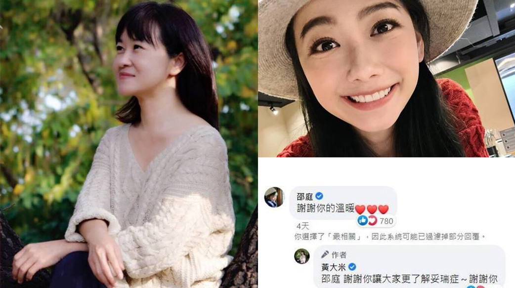 停不下來的尷尬？「妥瑞症」不是作怪！只要「在愛裡」沒有懼怕！