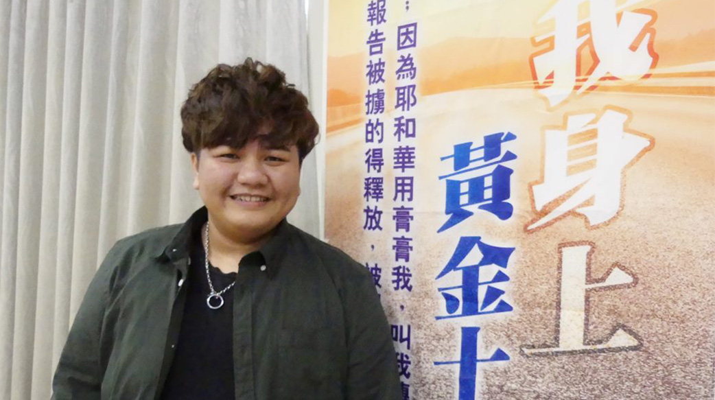 「天父緊抱髒兮兮的我！」　與母和好、接納女兒身，混亂經期得醫治