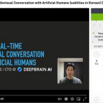 DeepBrain AI參加NVIDIA GTC 2022，展示AI人類技術和研究成果