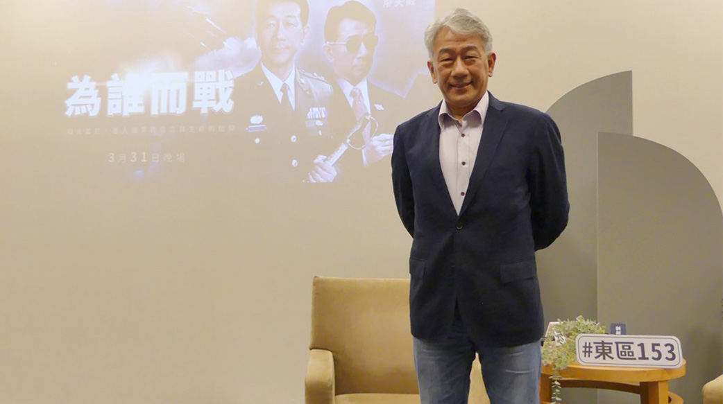 傑出校友昔慘遭退學，國際戰略專家「神逆襲」人生！談俄烏戰爭看台灣