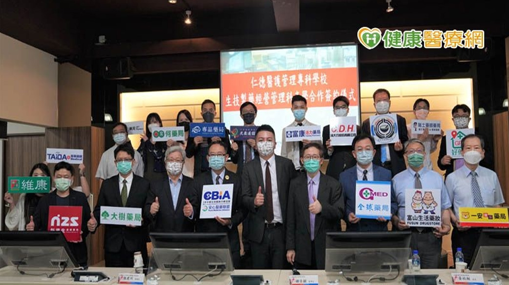 「生技製藥　仁德領航」產學合作培養醫療人才