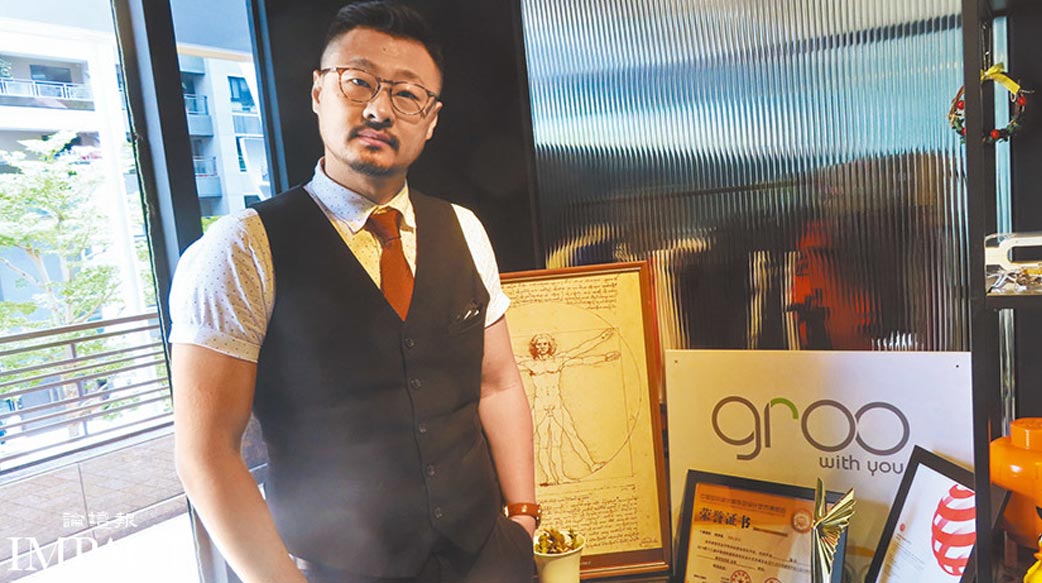 以設計創業完成文化創意使命—遇華龍遇見主 將生命亮光化為創作靈感