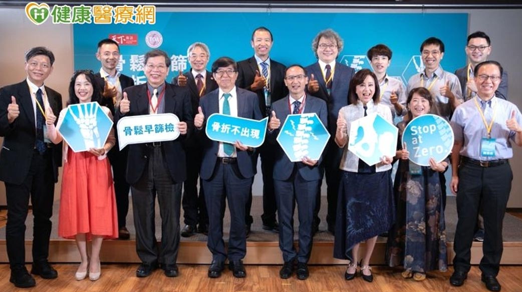 骨鬆早篩檢、骨折不出現　無聲新慢性病「骨質疏鬆症」威脅國人健康