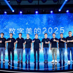美的2025數字戰略以實現100%業務數字化為目標