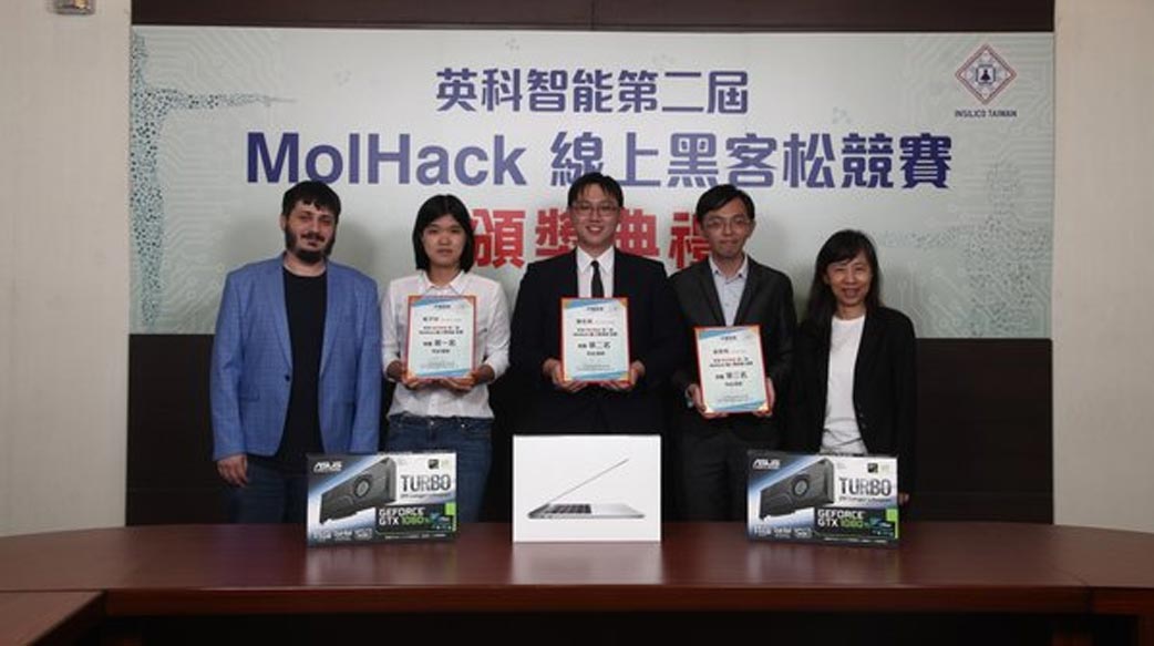 英科智能「全球線上黑客松」優勝7月5日揭曉