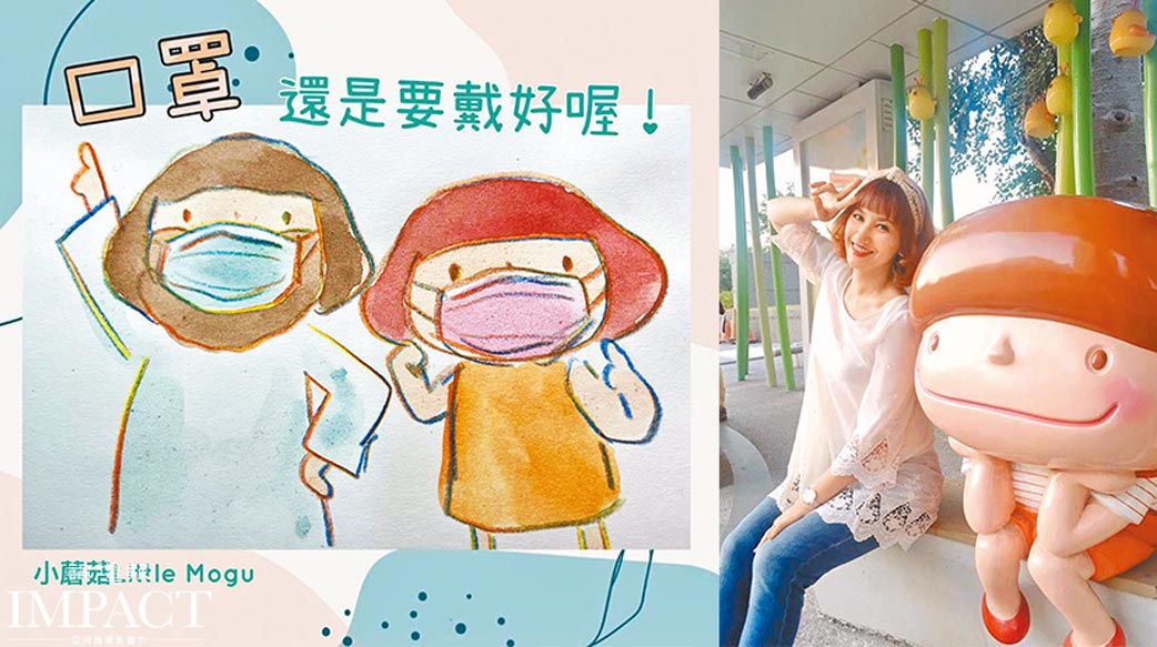 夫妻在絕望中一起信主得翻轉 插畫家顏薏芬：感謝上帝開路 期待傳遞溫暖與樂觀