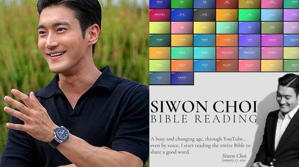 Super Junior始源，一年半發66支讀經影音　染疫不間斷