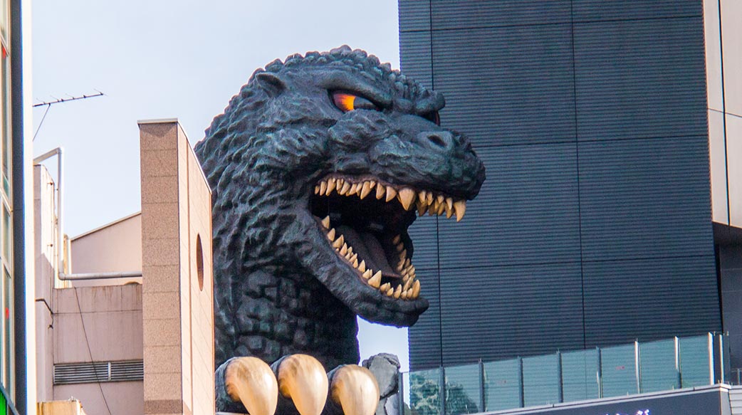 哈哈，好個哥吉拉！