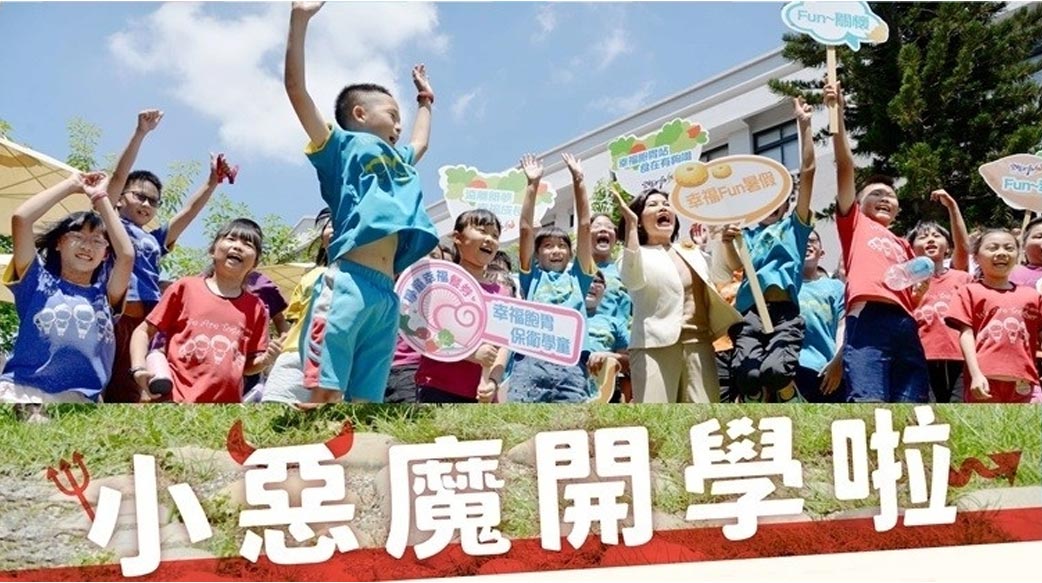 開學倒數！4防疫必備物品都放進書包了嗎？