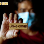 COVID-19為何會引發長新冠？專家發現血液出現「3大特徵」