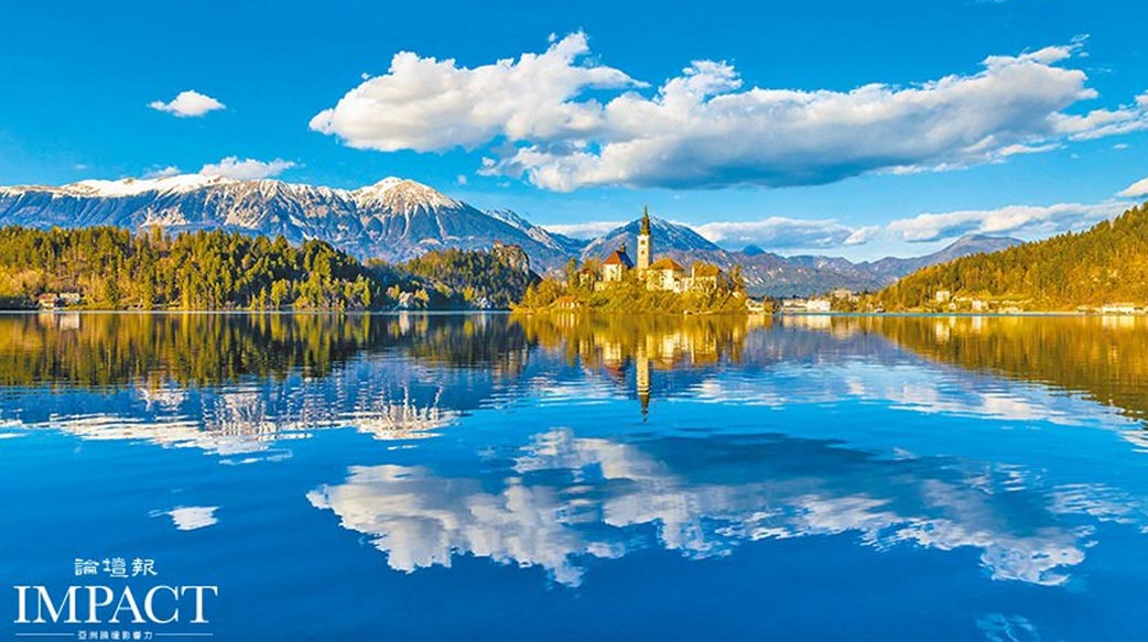 歐洲的綠寶石 優雅低調的斯洛維尼亞