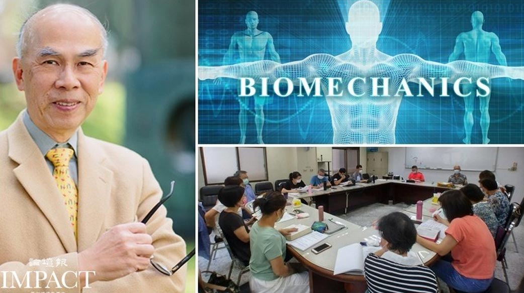 「從要證明聖經有誤到相信上帝」國際生物力學專家、新科中研院院士安介南 在台推廣查經班 領人改變生命