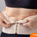 產後必須用束腹帶？「束腹帶」和「塑身衣」功用大不同