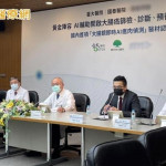 國內首度「以AI偵測大腸瘜肉」準確率高達95%　有效降低大腸癌發生率
