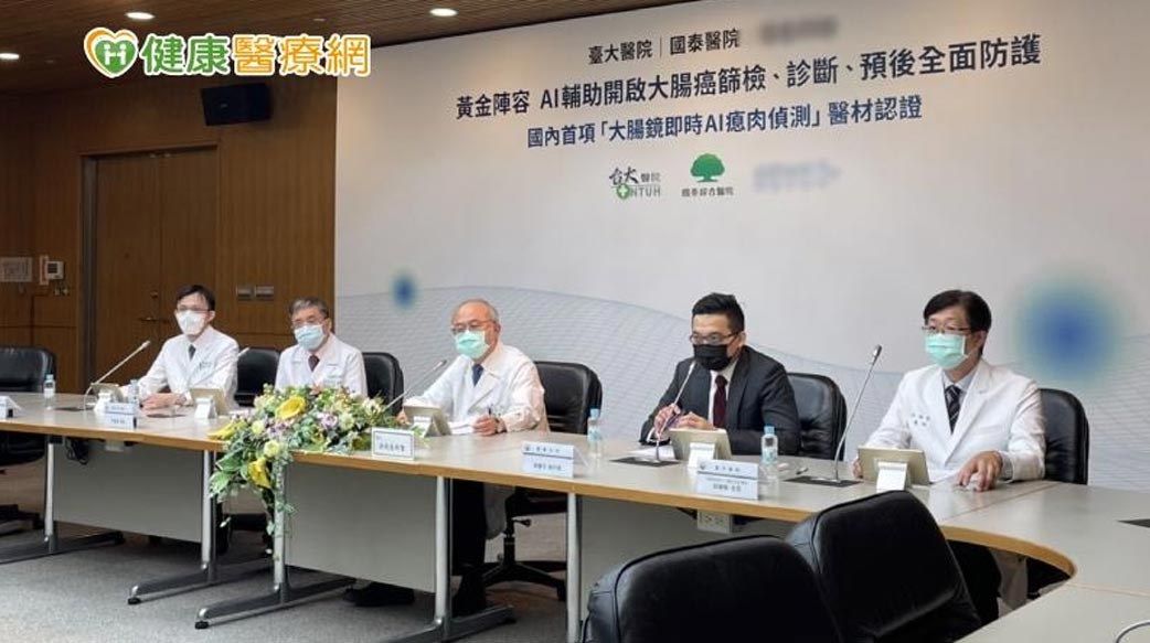 國內首度「以AI偵測大腸瘜肉」準確率高達95%　有效降低大腸癌發生率