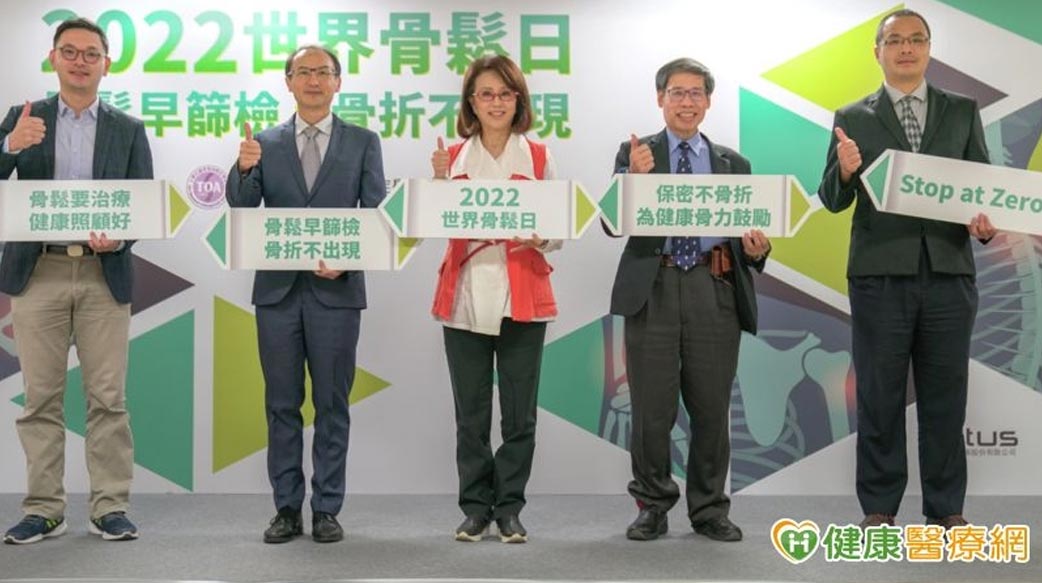 輕輕一碰就骨折　醫籲：盡快篩檢骨鬆預防骨折