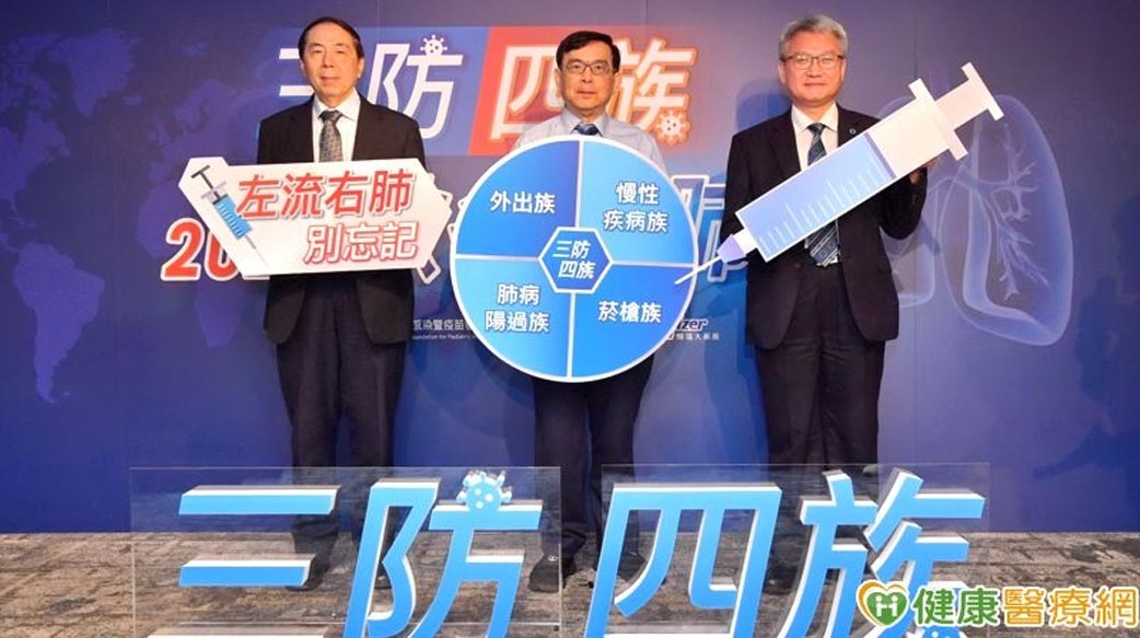 全球流感大年　醫界點名「四族群」百萬國人要注意！